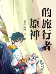 鸣子