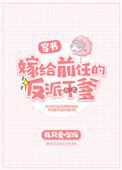 让男友硬的十个小动作