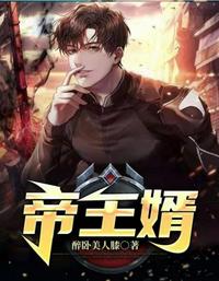 大炕上农村岳的乱