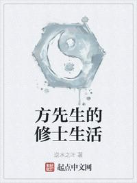 正在播放中文字幕朋友