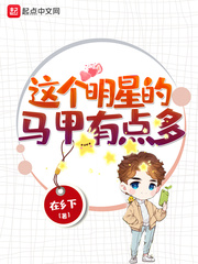 韩冰虹沉沦后续
