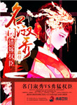 青春之纵欲小说