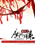亚洲区图片区小说区