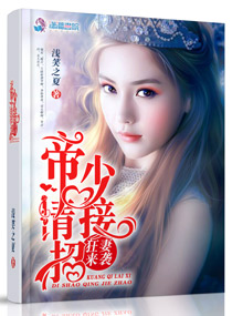 激情性小说