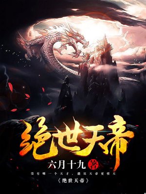 上她的船作者:蹦蹦