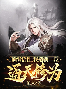 人生的真相
