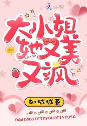 嗯大JB插我好深视频