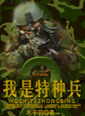 水野朝阳不配做母亲