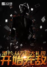 范冰冰下面给李晨吃