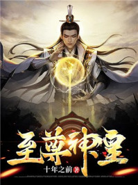 微微一笑电视剧免费版