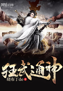 笨蛋妹妹变聪明第二集