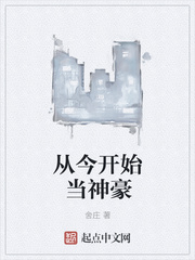 倪妮全剧组都听到了