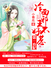 趁人电影