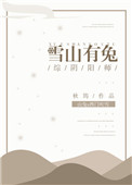 动漫美女被爆挤奶歪歪漫画