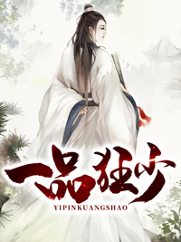 武松大战潘金莲