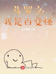19岁禁啦啦漫画