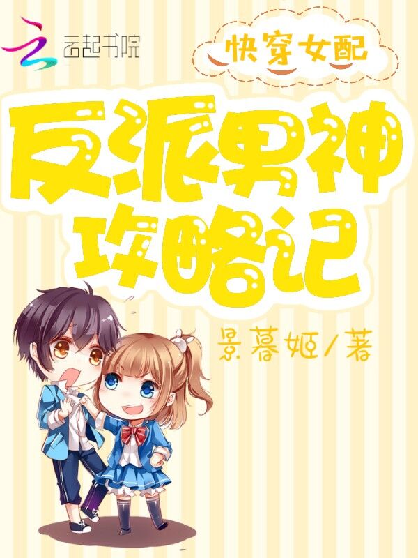 无翼鸟513热点网