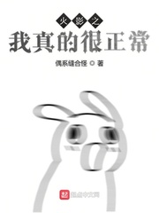 在异世界迷宫开后无乱码