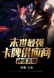 我们的甲顺
