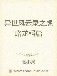 《斗罗大陆》高清免费观看完整版