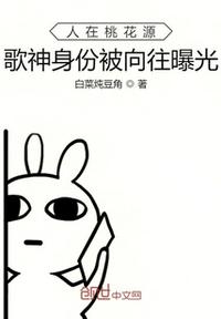 a级性生活