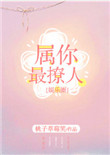 超级快递在线播放