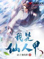高合