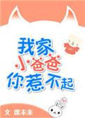 英语课上插了英语课代表视频