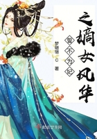 娱乐之睡迪丽热巴小说
