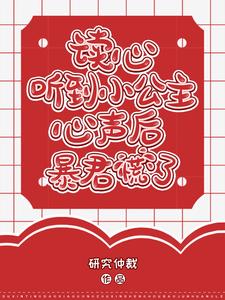 老版三宝局长无删减