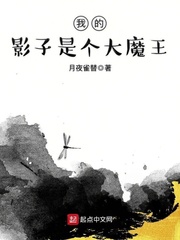 养娃系统快穿