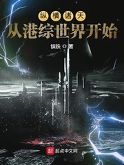 《众神之神》在线播放