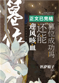 糗事百科成版单身公社