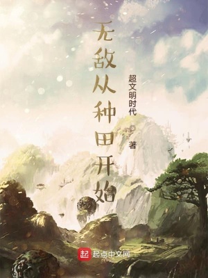 泰剧一吻定情