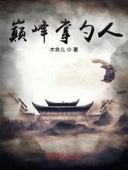 傻子牛大根全文阅读