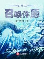 清军大营里的女囚犯全文