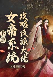 ec精英社