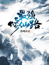日本高清护士
