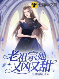 男保姆用嘴服侍女主