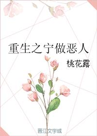 人妖杀千刀