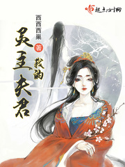 在体育老师身上做深蹲