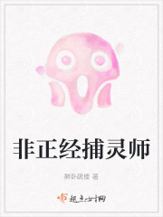 双性肉肉