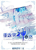 头牌小艾txt百度云
