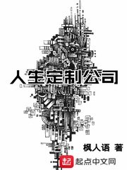 锵锵锵锵锵锵锵锵锵好大好深在线观看视频