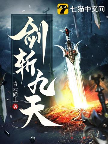 北条麻妃母亲在线播放