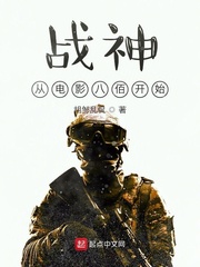 海贼王顶端世界