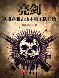 好硬你摸摸下面涨的很疼
