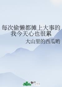 影视之家在线观看