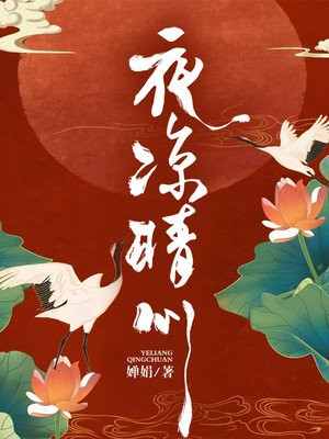 哈尼克孜倒立火烧赤壁