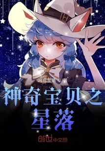 覆雨邪情易天下小说